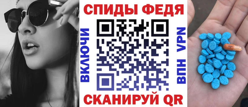 Амфетамин Premium  Сосновка 