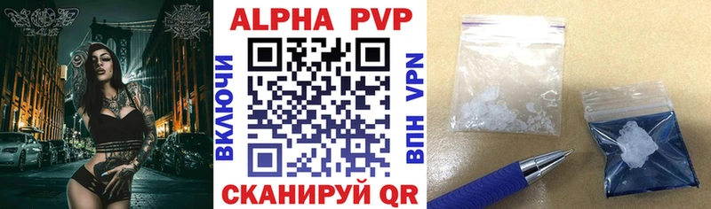 mega ONION  Сосновка  Alfa_PVP Crystall 