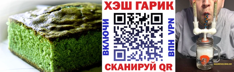 даркнет телеграм где найти Сосновка Canna-Cookies конопля