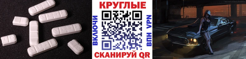 ЭКСТАЗИ Cube  наркошоп  Сосновка 