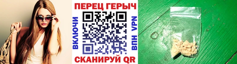 omg ONION  где продают наркотики  Сосновка  Героин герыч 