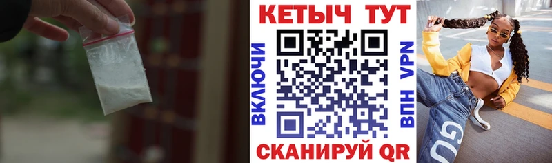Кетамин ketamine  Сосновка 