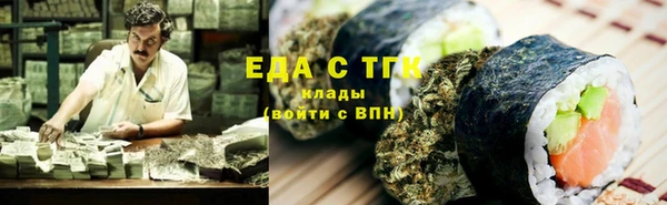 бутик Покачи