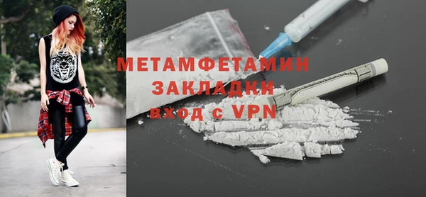 бутик Покачи
