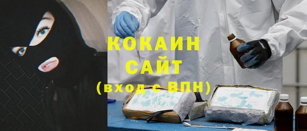 бутик Покачи