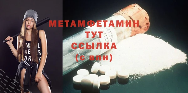 меф Пестово