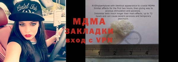 гашиш Переславль-Залесский