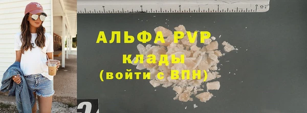 гашиш Переславль-Залесский