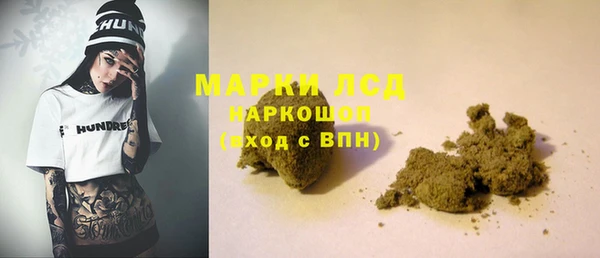 гашиш Переславль-Залесский