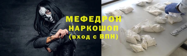 бутик Покачи