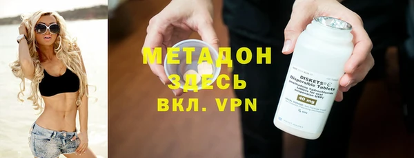 гашиш Переславль-Залесский