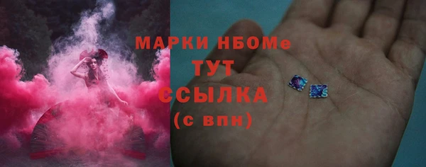 mdma Верхнеуральск