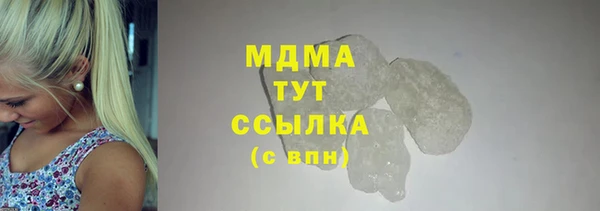 каннабис Абаза
