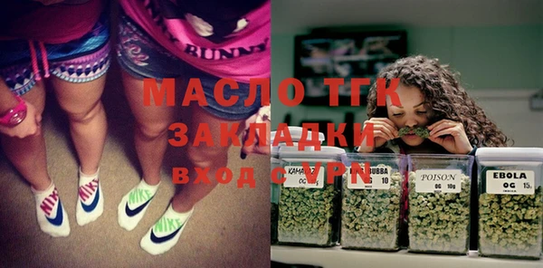 твердый Покровск