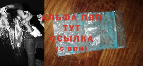 гашиш Переславль-Залесский