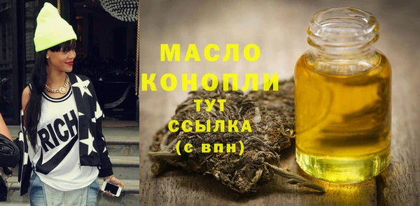 прущая мука Волосово