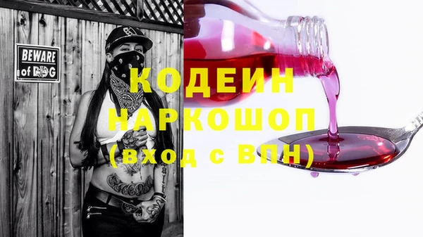 твердый Покровск