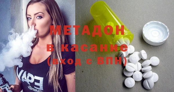 гашиш Переславль-Залесский