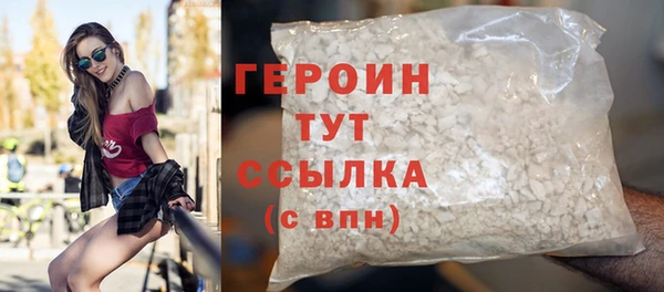 гашиш Переславль-Залесский