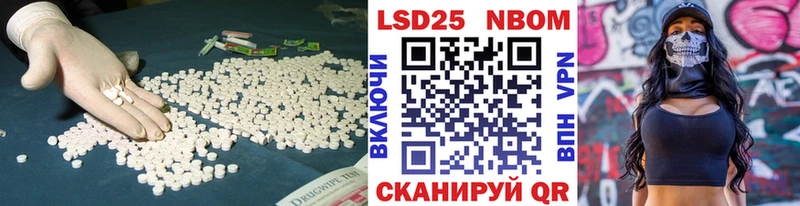 магазин    Сосновка  LSD-25 экстази кислота 