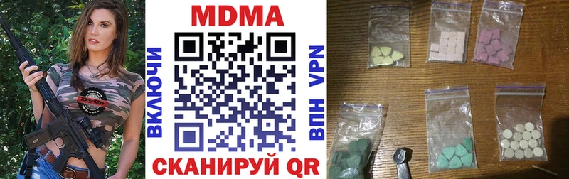 ссылка на мегу зеркало  Сосновка  MDMA молли 