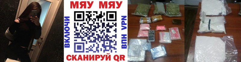 Меф 4 MMC  где купить   Сосновка 