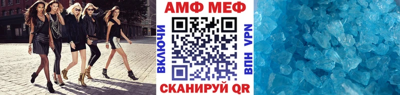 закладка Сосновка МЕТАМФЕТАМИН Methamphetamine