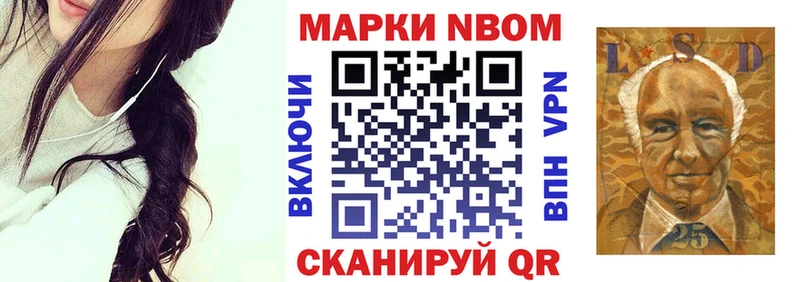 Наркотические марки 1,5мг  Сосновка 