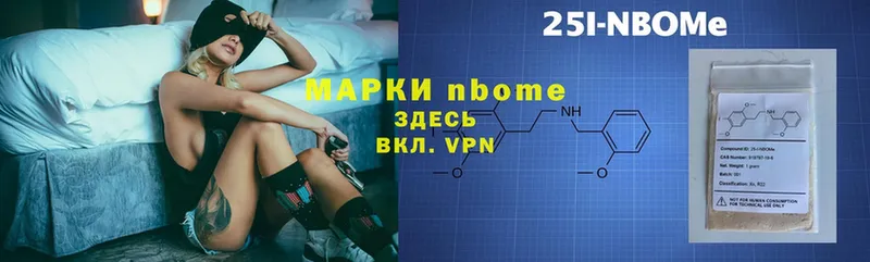 купить наркотики сайты  Сосновка  Марки NBOMe 1500мкг 