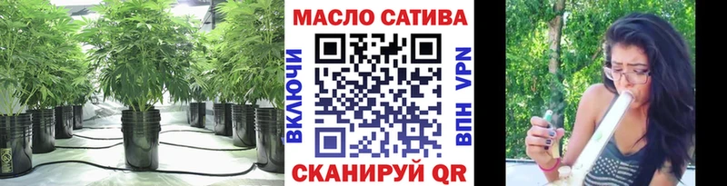 Дистиллят ТГК THC oil Сосновка